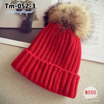 [พร้อมส่ง] [Tm-052-3] หมวกไหมพรมสีแดง  จุกปุยขนเฟอร์