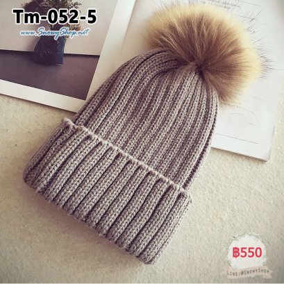 [พร้อมส่ง] [Tm-052-5] หมวกไหมพรมสีเทา  จุกปุยขนเฟอร์