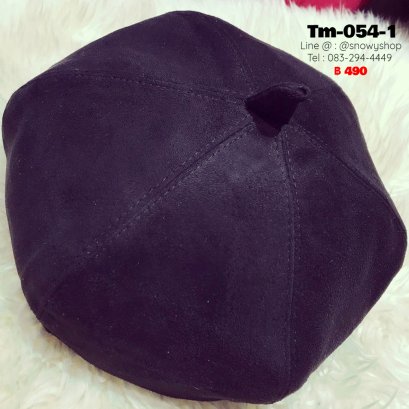 [พร้อมส่ง] [Tm-054-1] หมวกบาเร่สีดำ ผ้าสักกะหลาด คุณภาพดีมาก