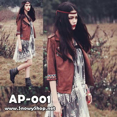  [[*พร้อมส่ง S,L]] [Coat] [AP-001] แจ๊คเก็ตหนังสีน้ำตาลสไตล์วินเทจ ซิปหน้า สินค้าดีมาก