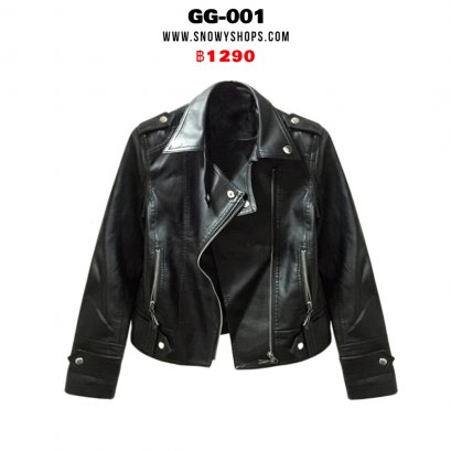 [พร้อมส่ง S,M,L,XL] [GG-001] เสื้อแจ๊คเก็ตหนังสีดำ แขนยาว คอปกสวย เนื้อผ้าหนังนิ่มอย่างดีค่ะ