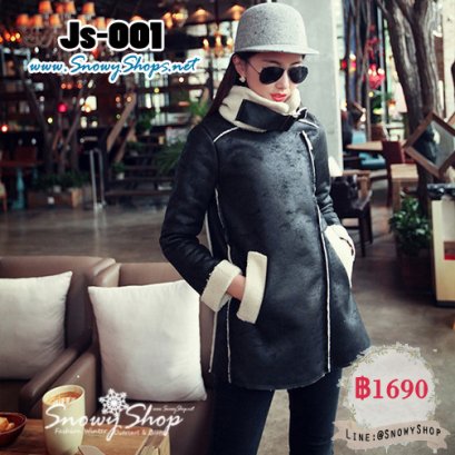 [PreOrder] [Js-001] เสื้อโค้ทกันหนาวสีดำผ้าหนังกลับบุขนกันหนาวด้านใน ทรงสุดฮิตผ้านิ่มใส่สวยมาก