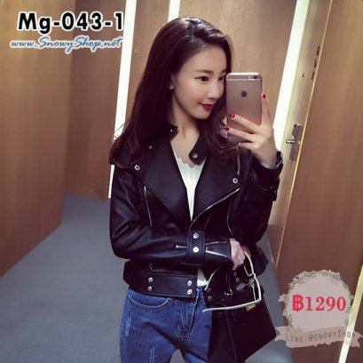 [PreOrder] [Mg-043-1] เสื้อแจ๊คเก็ตหนังสีดำแขนยาว สไตล์เก๋ ใส่กันหนาวได้ค่ะ 