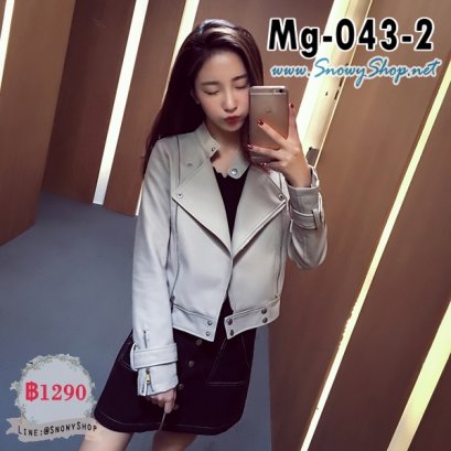  [พร้อมส่ง ,L,XL] [Mg-043-2] เสื้อแจ๊คเก็ตหนังสีเทาแขนยาว สไตล์เก๋ ใส่กันหนาวได้ค่ะ 