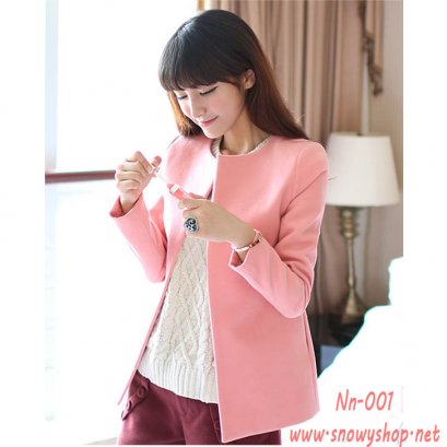  [[*พร้อมส่ง 2XL]] [Nn-007] Ninihome++เสื้อกันหนาว+โค้ทสูทกันหนาวสีชมพูแขนยาว