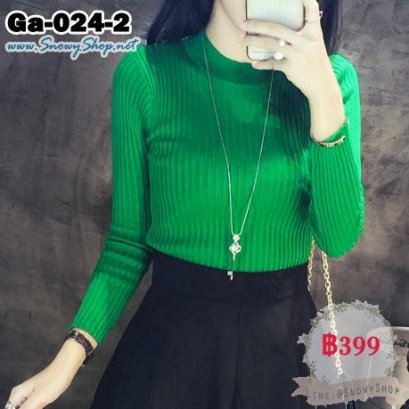[*พร้อมส่ง F] [Ga-024-2] Gagai เสื้อไหมพรมคอกลมสีเขียว แขนยาว รุ่นนี้เข้ารูปตัวสั้นค่ะ