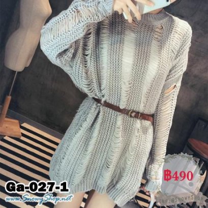  [*พร้อมส่งF] [Ga-027-1] Gagai เสื้อไหมพรมสไตล์ขาดๆรุ่ยๆสีเทา ตัวยาว ไม่มีเข็มขัด