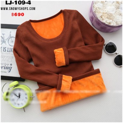 [พร้อมส่ง F] [LJ-109-4] เสื้อไหมพรมลองจอนแบบคอกลมสีน้ำตาล ด้านในซับขนวูลกันหนาว แขนยาว ใส่ติดลบได้ค่ะ