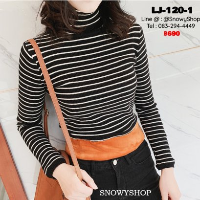 [พร้อมส่ง] [LJ-120-1]  เสื้อไหมพรมลองจอนคอเต่าสีดำลายขวาง คอสูง ด้านในซับขนวูลกันหนาว