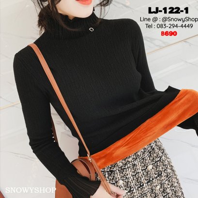 [PreOrder] [LJ-122-1]  เสื้อไหมพรมลองจอนคอระบายสีดำ  ด้านในซับขนวูลกันหนาว ปลายแขนเสื้อตัดต่อด้วยผ้าซีฟองอัดกลีบ