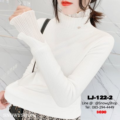 [PreOrder] [LJ-122-2]  เสื้อไหมพรมลองจอนคอระบายสีขาว  ด้านในซับขนวูลกันหนาว ปลายแขนเสื้อตัดต่อด้วยผ้าซีฟองอัดกลีบ