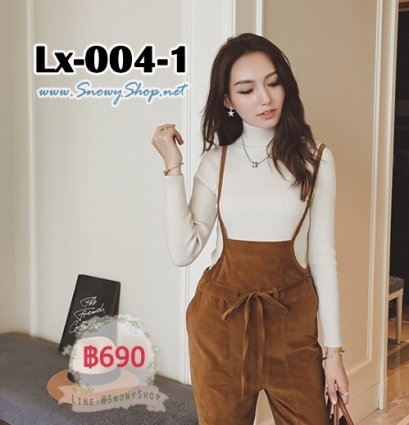  [พร้อมส่ง F] [Lx-004-1] เสื้อไหมพรมคอเต่าสีครีม แขนยาว ผ้านุ่มมาก