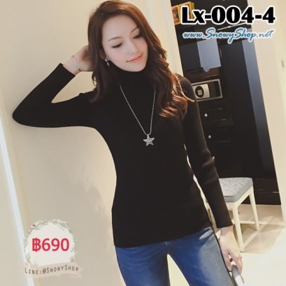  [พร้อมส่ง F] [Lx-004-4] เสื้อไหมพรมคอเต่าสีดำ แขนยาว ผ้านุ่มมาก