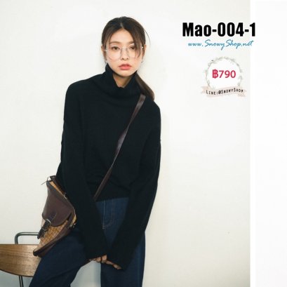  [พร้อมส่ง F] [Mao-004-1] เสื้อไหมพรมสีน้ำตาลอ่อน ไหมพรมนุ่มรุ่นนี้ไม่หนามาก ใส่สบายๆ 