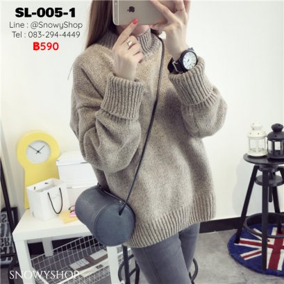 [พร้อมส่ง] [SL-005-1]  เสื้อไหมพรมคอสูงสีครีม แขนยาว  ผ้าไหมพรมหนานุ่มค่ะ ตัวใหญ่ใส่สบาย