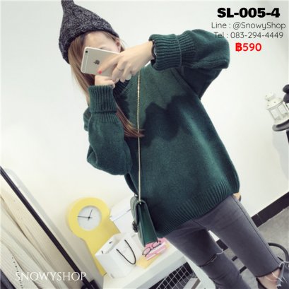 [พร้อมส่ง] [SL-005-4]  เสื้อไหมพรมคอสูงสีเขียว แขนยาว  ผ้าไหมพรมหนานุ่มค่ะ ตัวใหญ่ใส่สบาย
