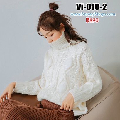[พร้อมส่ง F] [Vi-010-2]  เสื้อไหมพรมคอเต่าสีขาว ผ้าไหมพรมถักหนา แต่งขนปุยลายถักสวย