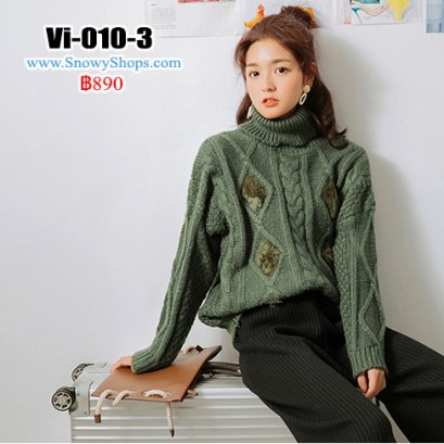 [พร้อมส่ง] [Vi-010-3]  เสื้อไหมพรมคอเต่าสีเขียว ผ้าไหมพรมถักหนา แต่งขนปุยลายถักสวย
