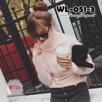 [[PreOrder]] [WL-051-3] เสื้อคอเต่าไหมพรมสีชมพู ถักผสมขนกระต่ายสวยมาก