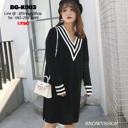 [พร้อมส่ง] [BG-K003] เดรสไหมพรมคอวีลายทางขาวดำ ประโปรงยาวประมาณเข่า ผ้าหนานุ่มอย่างดี (เดรสไซด์ใหญ่)