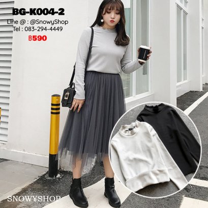 [พร้อมส่ง XL,2XL,3XL,4XL ] [BG-K004-2] เสื้อลองจอนไซด์ใหญ่สีเทา ด้านในซับขนกันหนาวใส่ติดลบกันหนาวได้อย่างดี