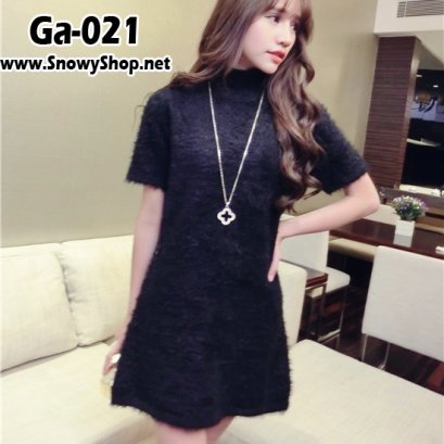  [*พร้อมส่ง] [เสื้อไหมพรม] [Ga-021] Gagai เดรสไหมพรมขนเฟอร์สีดำคอเต่า แขนสั้น ผ้านุ่มกันหนาวดีมาก