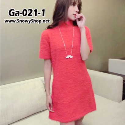 [*พร้อมส่ง] [เสื้อไหมพรม] [Ga-021-1] Gagai เดรสไหมพรมขนเฟอร์สีแดงคอเต่า แขนสั้น ผ้านุ่มกันหนาวดีมาก