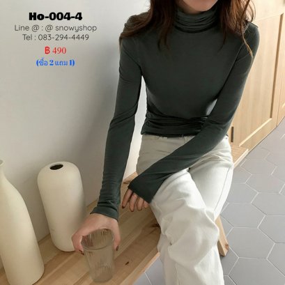 [PreOrder] [Ho-004-4]  เสื้อคอเต่าสีเทาเขียว ผ้าคอตตอน แขนยาวใส่เบาๆ ด้านในกันหนาวได้