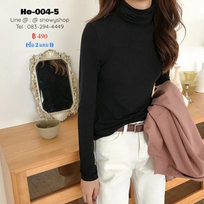 [PreOrder] [Ho-004-5]  เสื้อคอเต่าสีดำ ผ้าคอตตอน แขนยาวใส่เบาๆ ด้านในกันหนาวได้