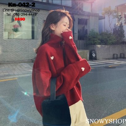 [พร้อมส่ง] [Kn-042-2] เสื้อไหมพรมคอเต่าสีแดง แต่งลายรูปหัวใจเล็กๆน่ารัก ผ้าหนากันหนาวอย่างดี