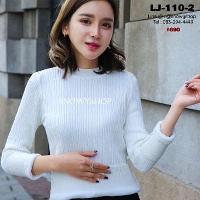 [พร้อมส่ง L] [LJ-110-2] เสื้อไหมพรมลองจอนแบบคอกลมสีขาว ผ้าถักลายสวย ด้านในซับขนวูลกันหนาว แขนยาว ใส่ติดลบได้ค่ะ