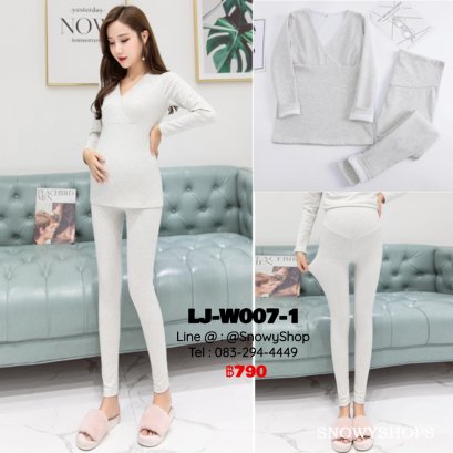 [พร้อมส่ง L,XL,2XL] [LJ-W007-1] ชุดลองจอนคนท้องสีเทา เสื้อแบบเปิดนมซับขนกันหนาวยืดขยายท้องได้ กางเกงขายาวเอวยืด ซับขนกันหนาใส่อุ่น 