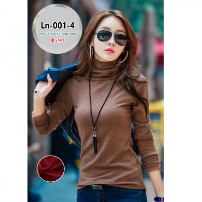 [พร้อมส่ง XL,2XL,3XL] [Ln-001-4] เสื้อลองจอนคอสูงสีน้ำตาล ด้านในซับขนวูลกันหนาว ใส่กันหนาวได้ดี