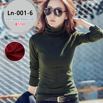 [พร้อมส่ง L,XL,2XL,3XL ] [Ln-001-6] เสื้อลองจอนคอสูงสีเขียว ด้านในซับขนวูลกันหนาว ใส่กันหนาวได้ดี