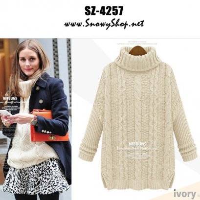 [PreOrder] [SZ-4257]  SZ เสื้อไหมพรมคอเต่าสีครีมแขนยาว ใส่กันหนาวได้ดีมากค่ะ