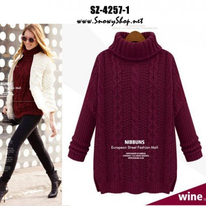 [PreOrder] [SZ-4257-1]  SZ เสื้อไหมพรมคอเต่าสีไวน์แดงแขนยาว ใส่กันหนาวได้ดีมากค่ะ