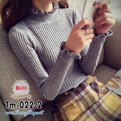 [พร้อมส่ง F] [Tm-022-2] เสื้อไหมพรมคอระบายสีเทาน่ารัก ผ้าหนานุ่มใส่ดีมาก