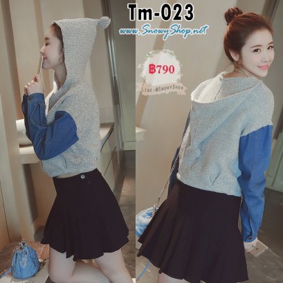 [พร้อมส่ง F] [Tm-023] เสื้อไหมพรมมีฮู้ด ผ้าตัดต่อแขนเดนิม สไตล์เกาหลี