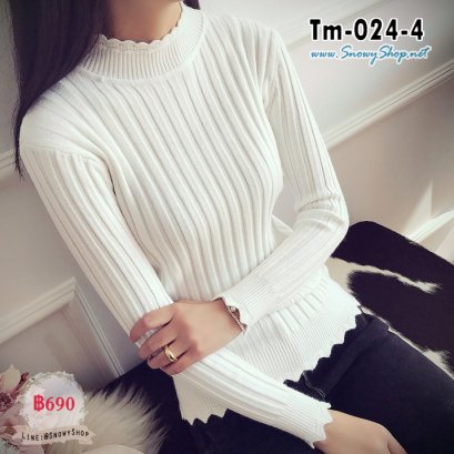 [พร้อมส่ง F] [Tm-024-4] เสื้อไหมพรมคอสูงลายลูกไม้สีขาว ผ้าหนานุ่มใส่กันหนาว