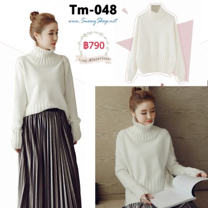 [พร้อมส่ง F] [Tm-048] เสื้อไหมพรมคอเต่าสีขาว ผ้าหนานุ่มใส่กันหนาว ปลายจั๊ม