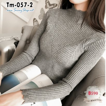 [PreOrder] [Tm-057-2] เสื้อไหมพรมคอลูกไม้สีเทา ปลายแขนลูกไม้ ผ้ายืดและผ้านิ่ม หนานุ่มมาก