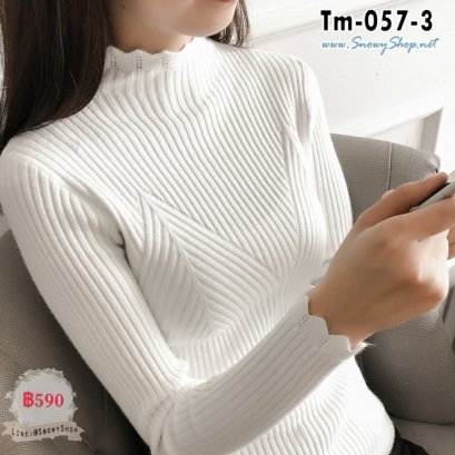 [พร้อมส่ง] [Tm-057-3] เสื้อไหมพรมคอลูกไม้สีขาว ปลายแขนลูกไม้ ผ้ายืดและผ้านิ่ม หนานุ่มมาก