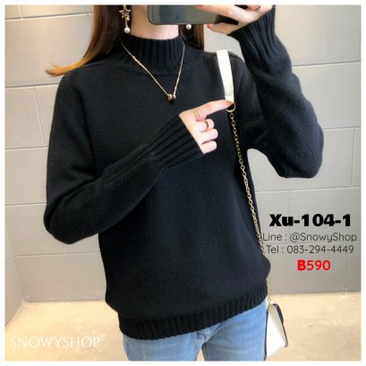 [พร้อมส่ง] [Xu-104-1] เสื้อไหมพรมสีดำ คอสูง  แขนยาว  ไหมพรมกันหนาวหนาอย่างดี