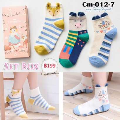  [พร้อมส่ง] [Cm-012-7] ถุงเท้ากันหนาวแมวขาวจิ้งจอกเหลืองน่ารัก 3คู่/กล่อง