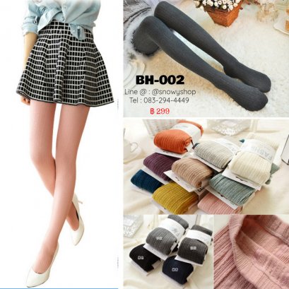  [*พร้อมส่ง] [BH-002] BH เลคกิ้งกันหนาวผ้าคอตตอนเนื้อนุ่ม มี 21 สี (ตอนสั่งระบุสีในระบบให้ด้วยน่ะค่ะ) 