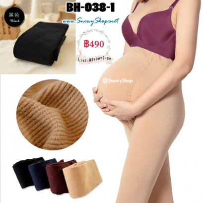  เลกกิ้งคนท้อง