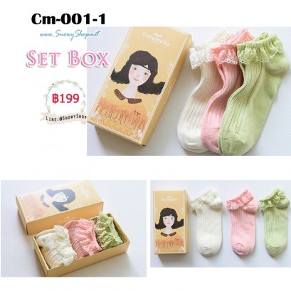 [พร้อมส่ง] [Cm-001-1] ถุงเท้ากันหนาวมีระบายน่ารักๆสีชมพู ขาว เขียว ขายเป็นแพคๆละ 3 คู่ค่ะ