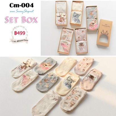  [พร้อมส่ง] [Cm-004] ถุงเท้ากันหนาวลายแมวสีครีมน่ารักๆ ขายเป็นแพคๆละ 2 คู่ค่ะ