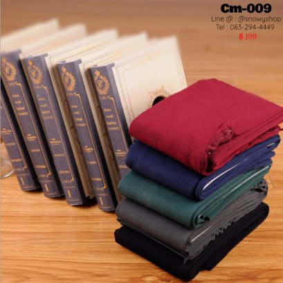 [พร้อมส่ง]  [Cm-009] เลกกิ้งกางเกง ใส่แล้วผ้าแนบขา ปลายเท้าเปิด ได้พร้อมกล่องสินค้าสวยๆ