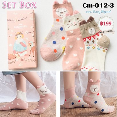  [พร้อมส่ง] [Cm-012-3] ถุงเท้ากันหนาวลายหมี,น้ำตาลชมพูน่ารัก 3คู่/กล่อง